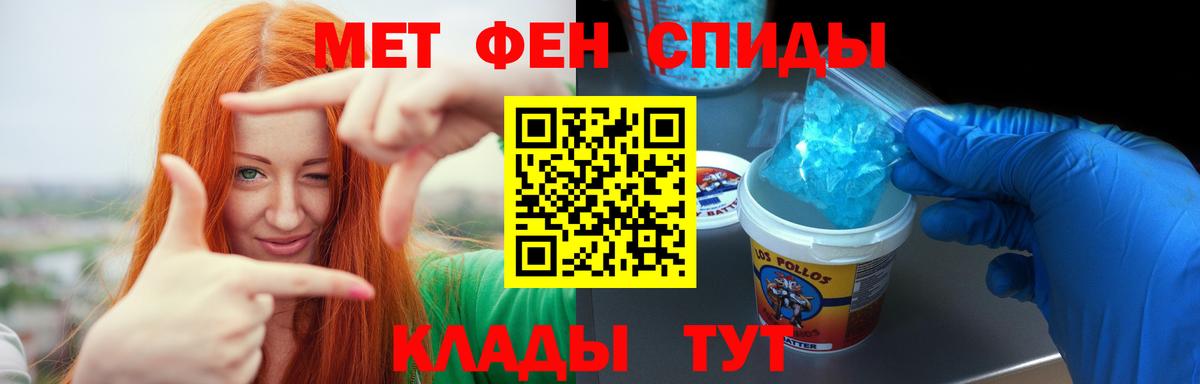 АМФ  АМФЕТАМИН 97%  Вход с VPN  Ростов Великий 