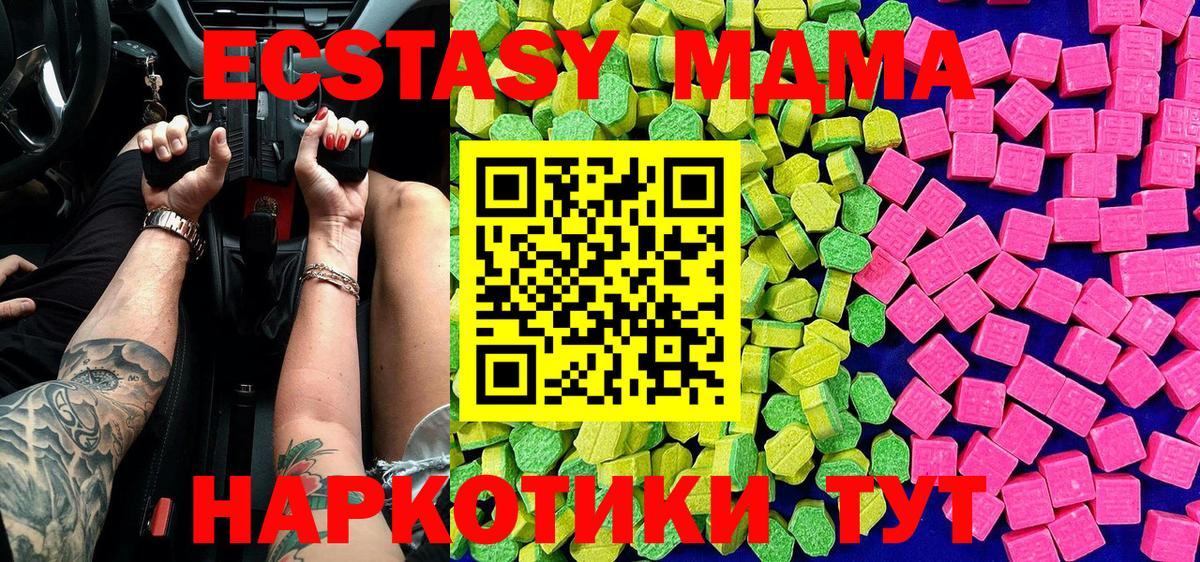 Ростов Великий  Ecstasy mix  hydra ONION  ЭКСТАЗИ louis Vuitton  Вход с VPN 