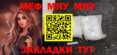 кокаин перу Гусь-Хрустальный