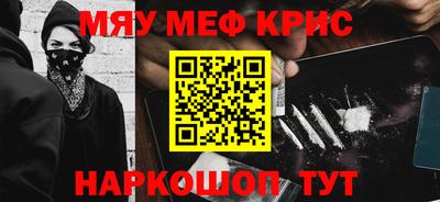 мдма Гусев