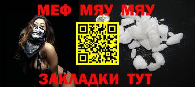 мдпв Гусиноозёрск