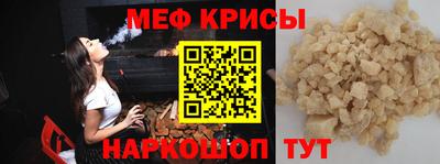 мдпв Гусиноозёрск