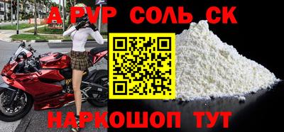 мдма Гусев
