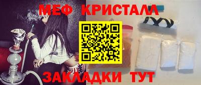 мдпв Гусиноозёрск