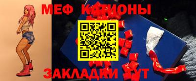 мдпв Гусиноозёрск