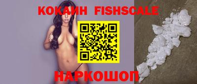 кокаин перу Гусь-Хрустальный