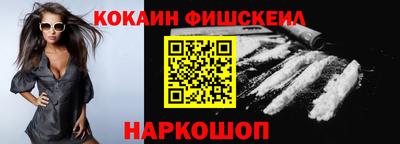 кокаин перу Гусь-Хрустальный