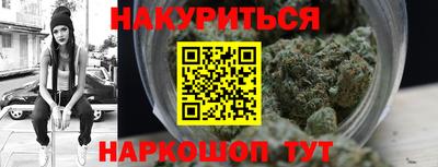 кокаин перу Гусь-Хрустальный