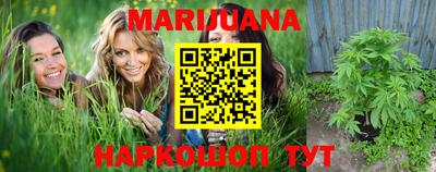 кокаин перу Гусь-Хрустальный