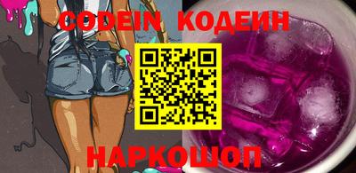 кокаин перу Гусь-Хрустальный