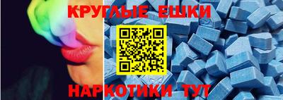 мдма Гусев