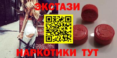 кокаин перу Гусь-Хрустальный