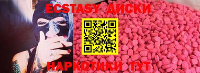 кокаин перу Гусь-Хрустальный