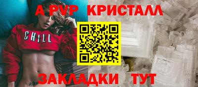 крисы Дубна