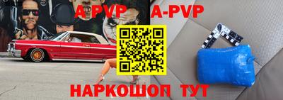 кокаин перу Гусь-Хрустальный