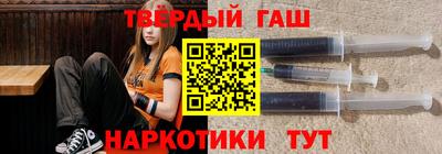 мдма Гусев