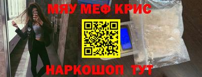 мдма Гусев