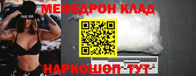 мдма Гусев