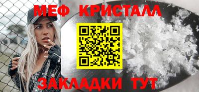 мдма Гусев