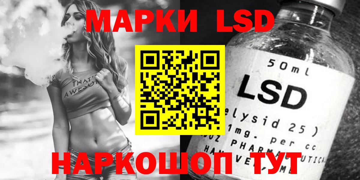 Ростов Великий  LSD-25 экстази ecstasy  Вход с VPN 