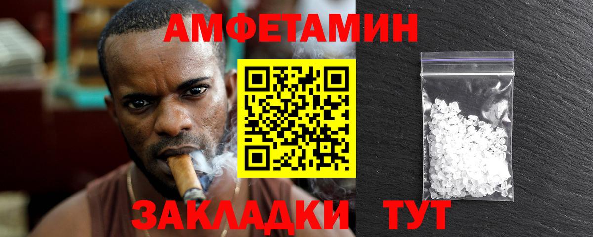Ростов Великий  Метамфетамин витя  Метамфетамин витя  Первитин  Вход с VPN 