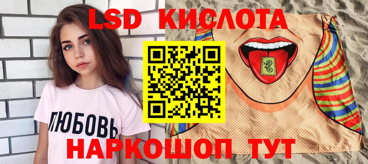 Марки NBOMe 1,8мг  Вход с VPN  Марки NBOMe 1,8мг  Ростов Великий 