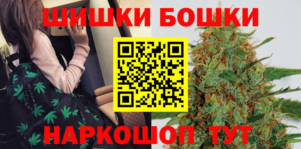 Канабис план Ростов Великий