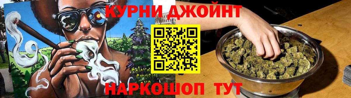 Бошки марихуана LSD WEED  Каннабис Ganja  Вход с VPN  Ростов Великий  Конопля конопля 
